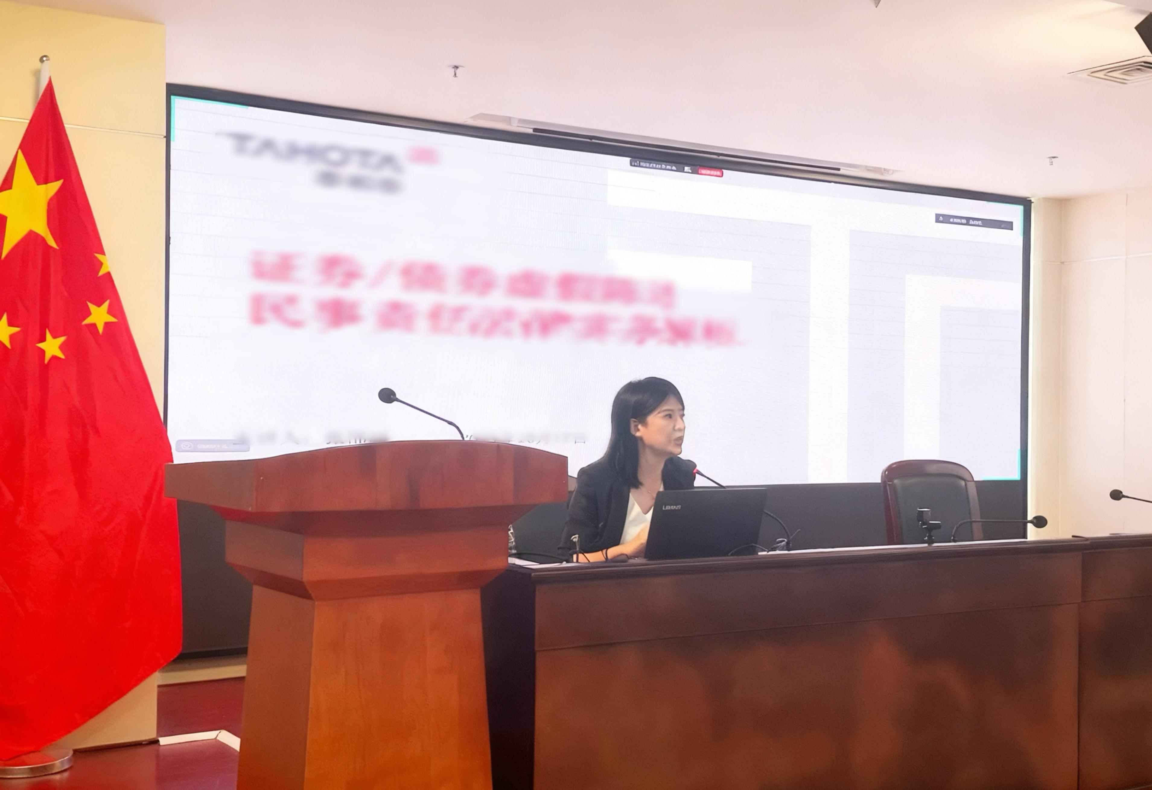 海南橡胶开展执法知识专题培训