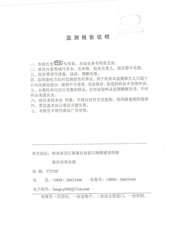 今年会·(中国集团)官方网站