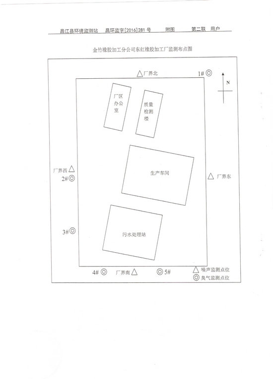 今年会·(中国集团)官方网站