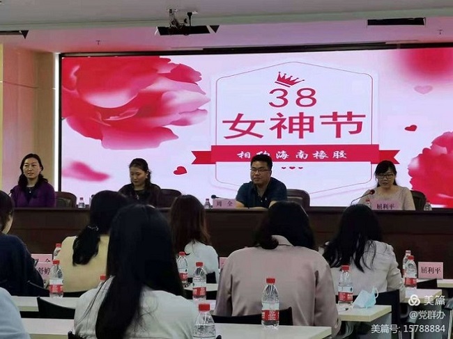 今年会·(中国集团)官方网站