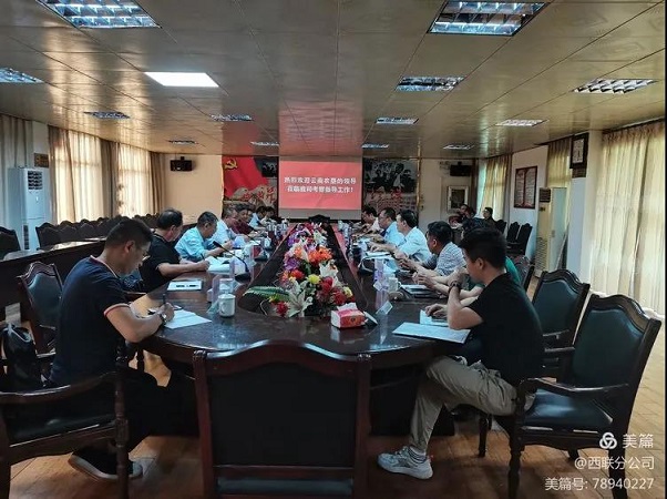 今年会·(中国集团)官方网站