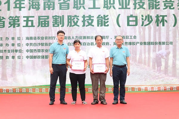 今年会·(中国集团)官方网站