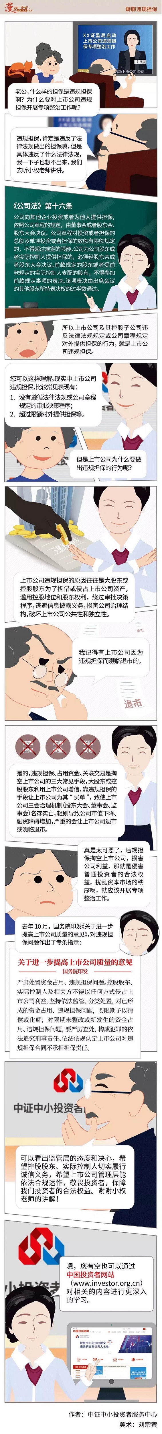 今年会·(中国集团)官方网站