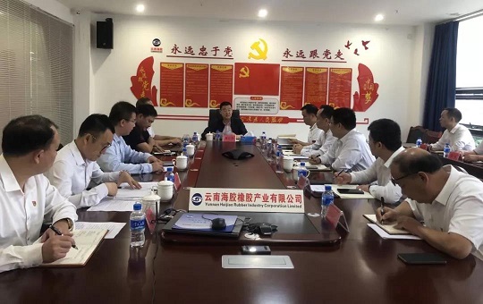 今年会·(中国集团)官方网站