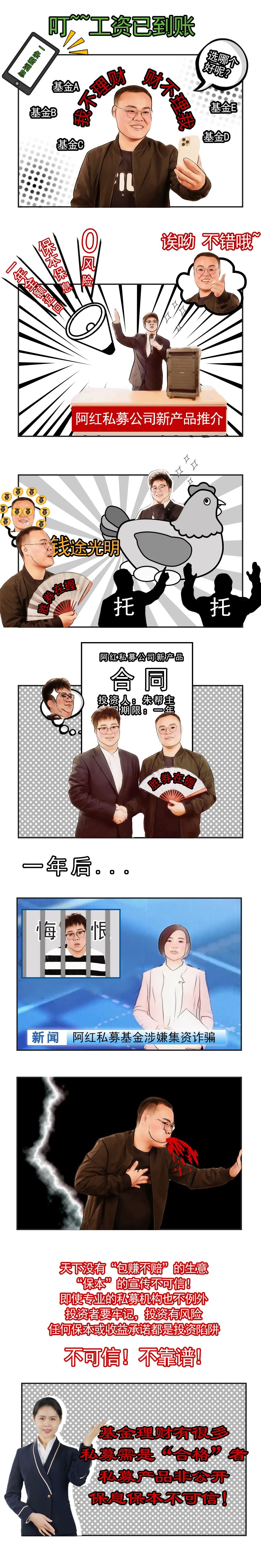 今年会·(中国集团)官方网站