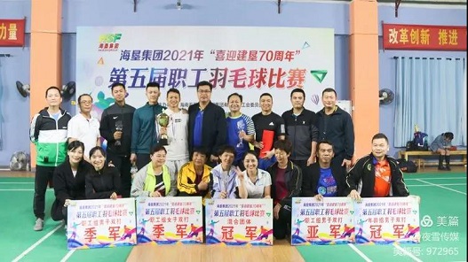 今年会·(中国集团)官方网站