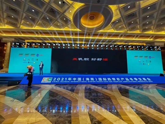 今年会·(中国集团)官方网站