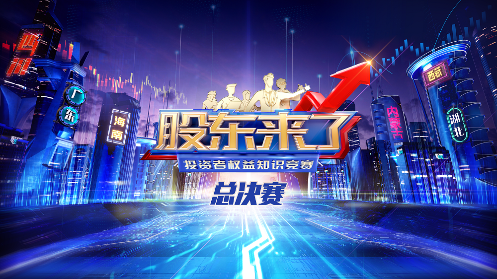 今年会·(中国集团)官方网站