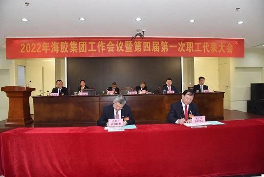 今年会·(中国集团)官方网站