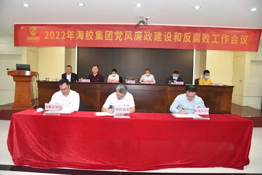 今年会·(中国集团)官方网站