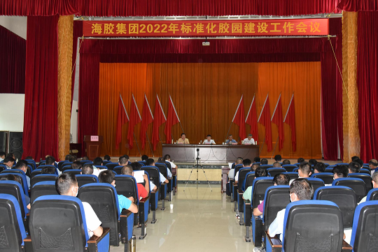 今年会·(中国集团)官方网站