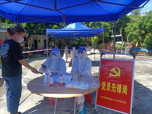 今年会·(中国集团)官方网站