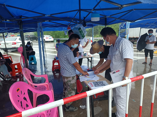 今年会·(中国集团)官方网站