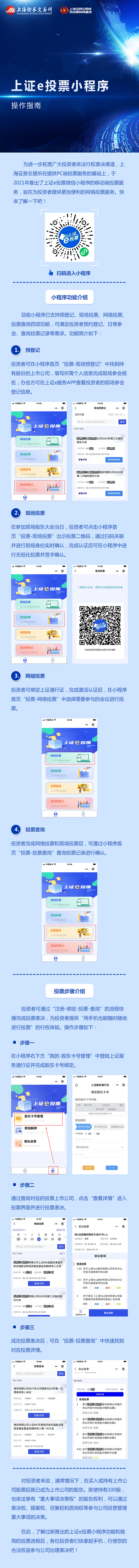 今年会·(中国集团)官方网站