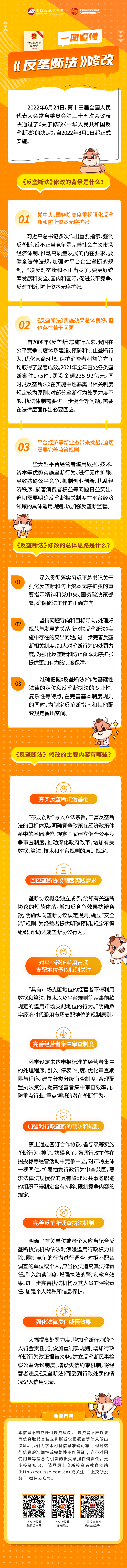 今年会·(中国集团)官方网站