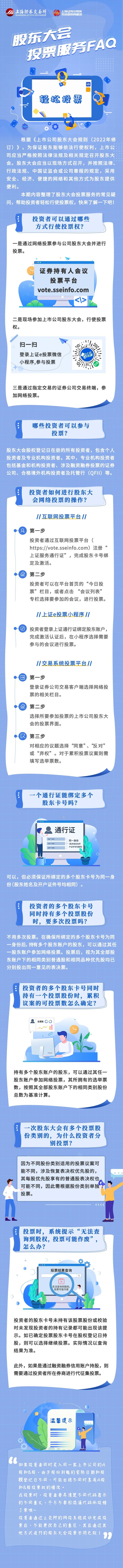 今年会·(中国集团)官方网站