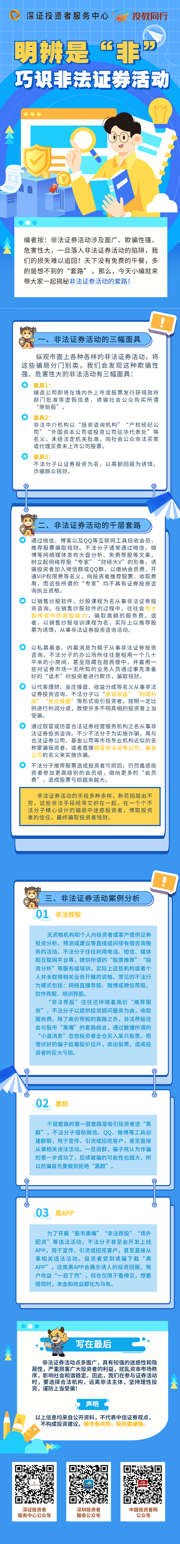 今年会·(中国集团)官方网站