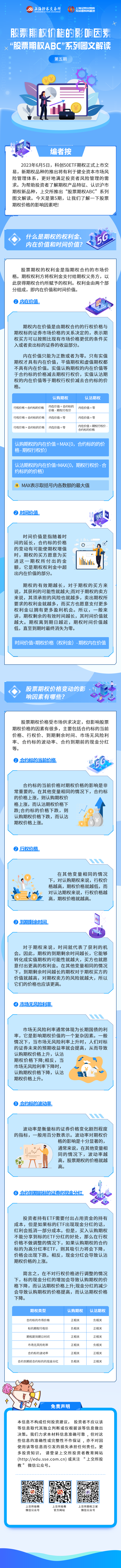 今年会·(中国集团)官方网站